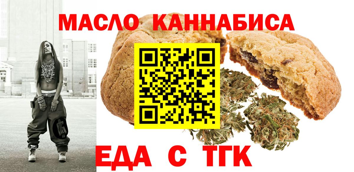 Новый Уренгой  Бошки Шишки  ГАШИШ  Вход с VPN  МЕТАМФЕТАМИН  МЕФ  Меф МЯУ МЯУ кристаллы 