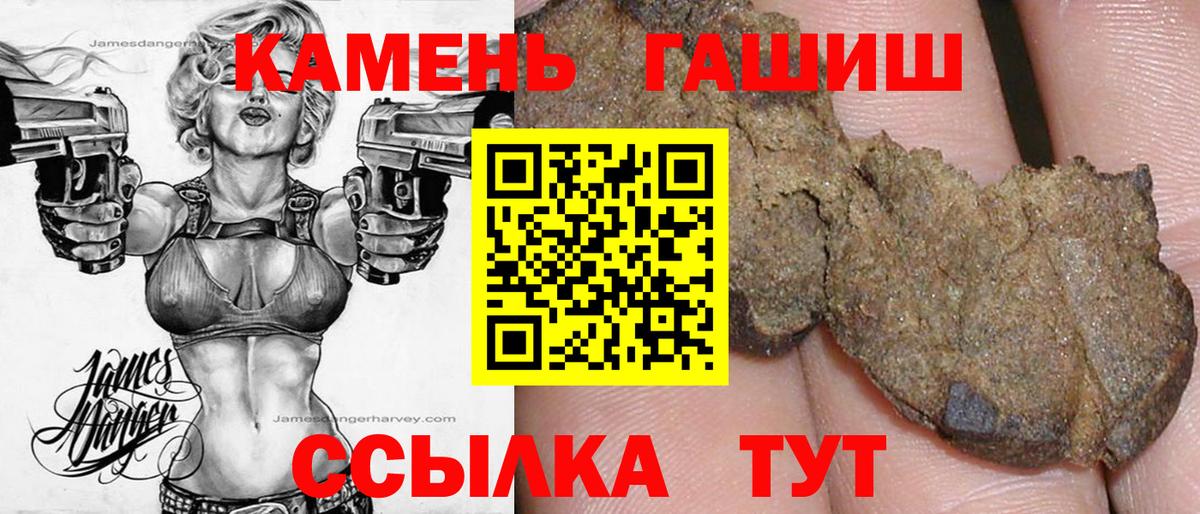 Гашиш Изолятор Новый Уренгой
