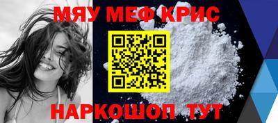 спайс Коммунар