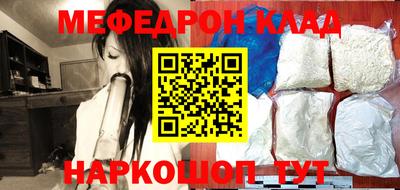 спайс Коммунар