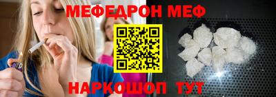 спайс Коммунар