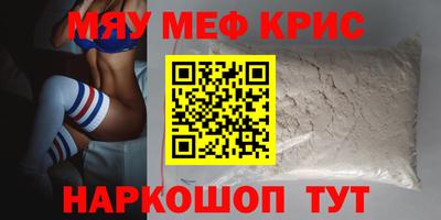 круглые Конаково