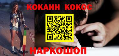 спайс Коммунар