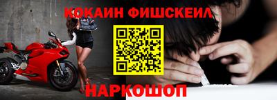 мефедрон мука Комсомольск-на-Амуре