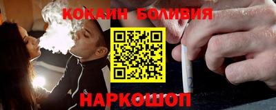 мефедрон мука Комсомольск-на-Амуре