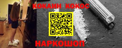 круглые Конаково