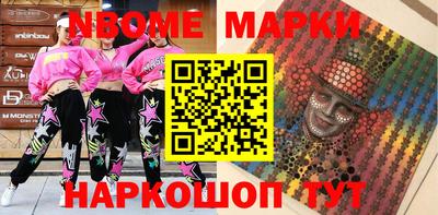 круглые Конаково