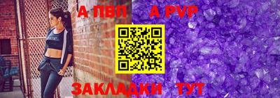 спайс Коммунар