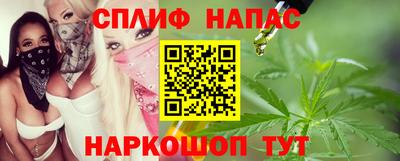 спайс Коммунар