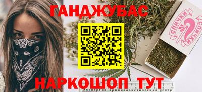 мефедрон мука Комсомольск-на-Амуре