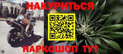 мефедрон мука Комсомольск-на-Амуре
