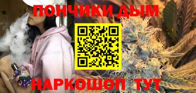 мефедрон мука Комсомольск-на-Амуре