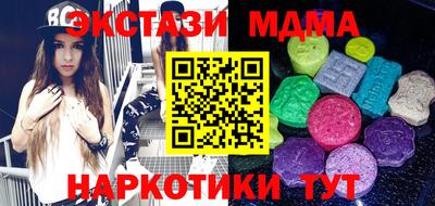 мефедрон мука Комсомольск-на-Амуре