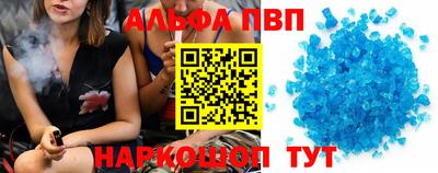 круглые Конаково