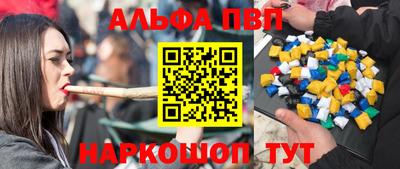 мефедрон мука Комсомольск-на-Амуре