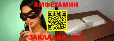 мефедрон мука Комсомольск-на-Амуре