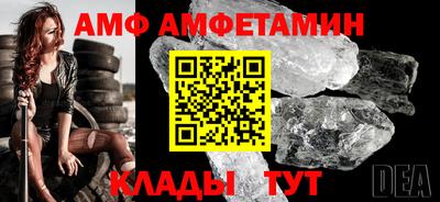 круглые Конаково