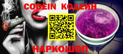 мефедрон мука Комсомольск-на-Амуре