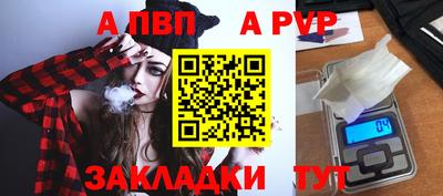 мефедрон мука Комсомольск-на-Амуре