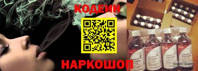 спайс Коммунар