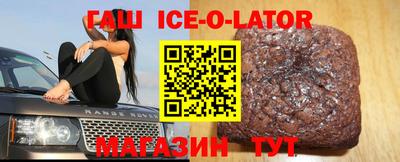 спайс Коммунар