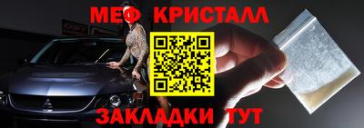 мефедрон мука Комсомольск-на-Амуре