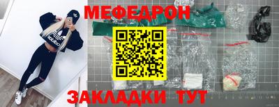 спайс Коммунар