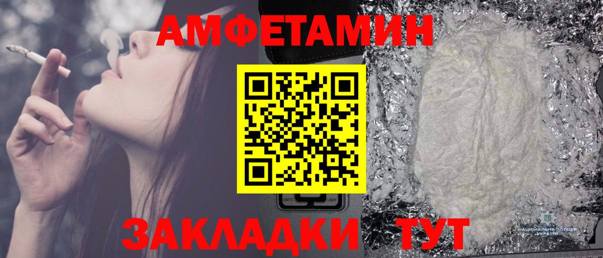 Метамфетамин Декстрометамфетамин 99.9% Новый Уренгой