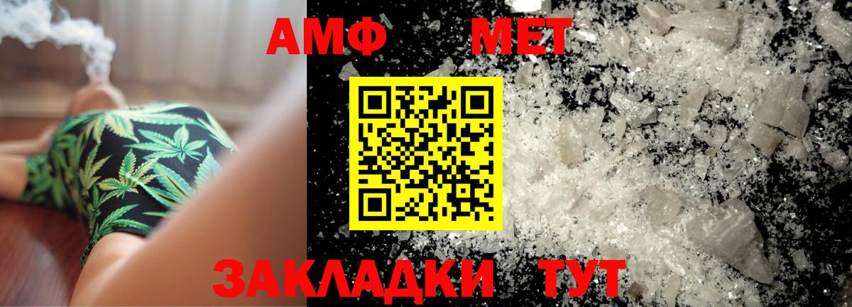 Новый Уренгой  Первитин пудра  Вход с VPN 