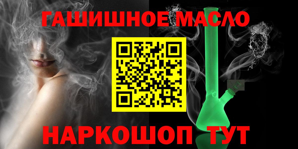 Марихуана Новый Уренгой