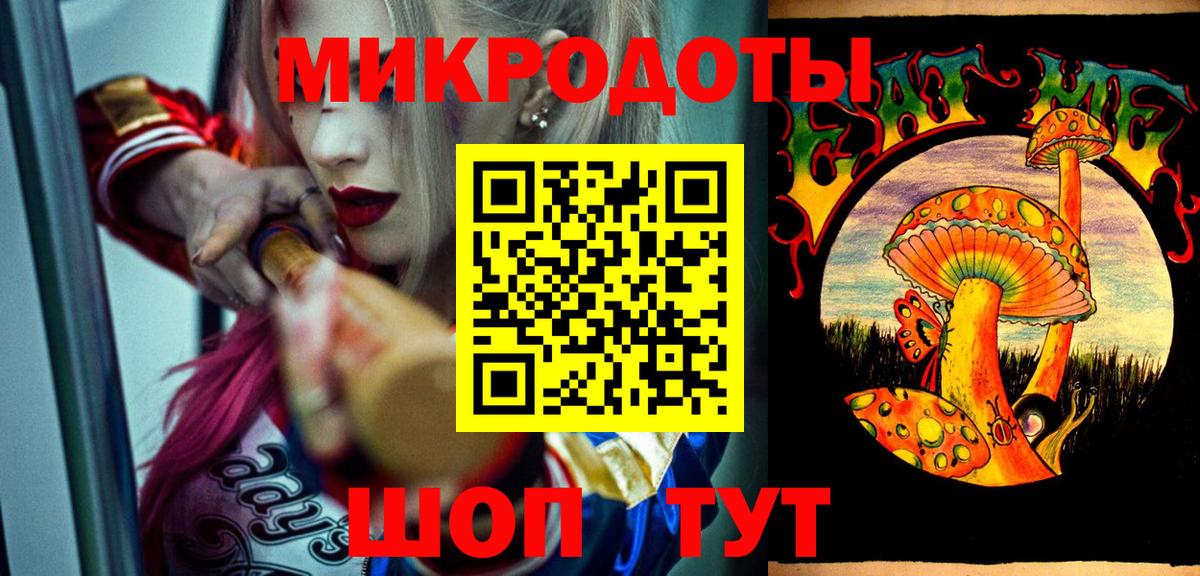 Новый Уренгой  Галлюциногенные грибы мухоморы  Вход с VPN  Галлюциногенные грибы ЛСД 