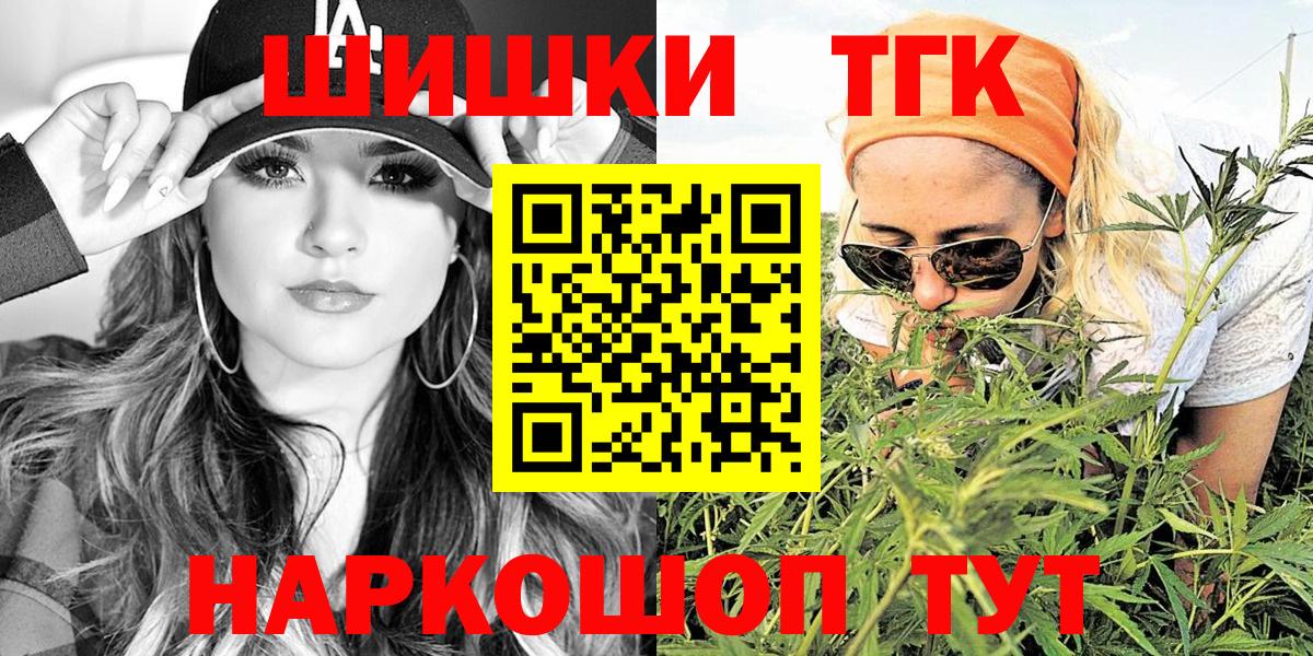 Каннабис White Widow Новый Уренгой
